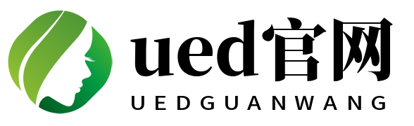 UED·(中国区)-官网